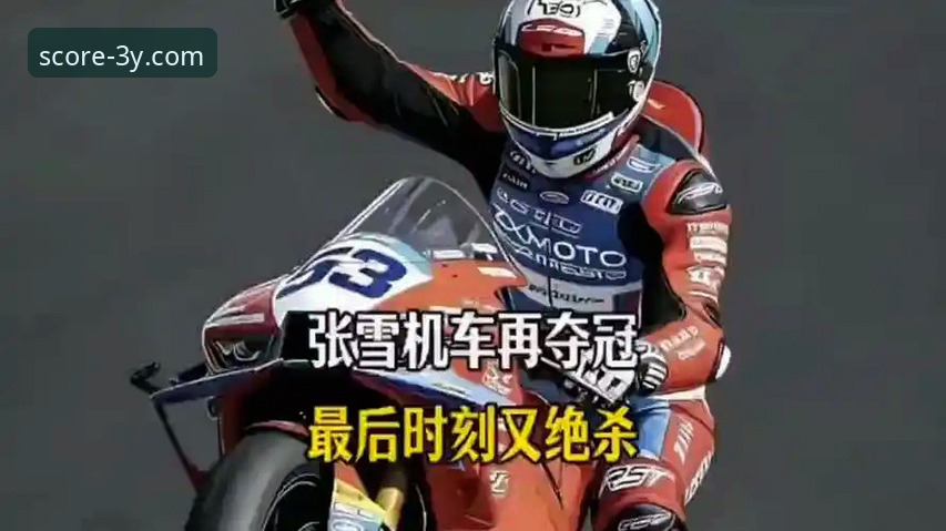 2026三亿体育平台下载 从匈牙利站绝杀看三亿体育APP赛事数据精准度完整指南