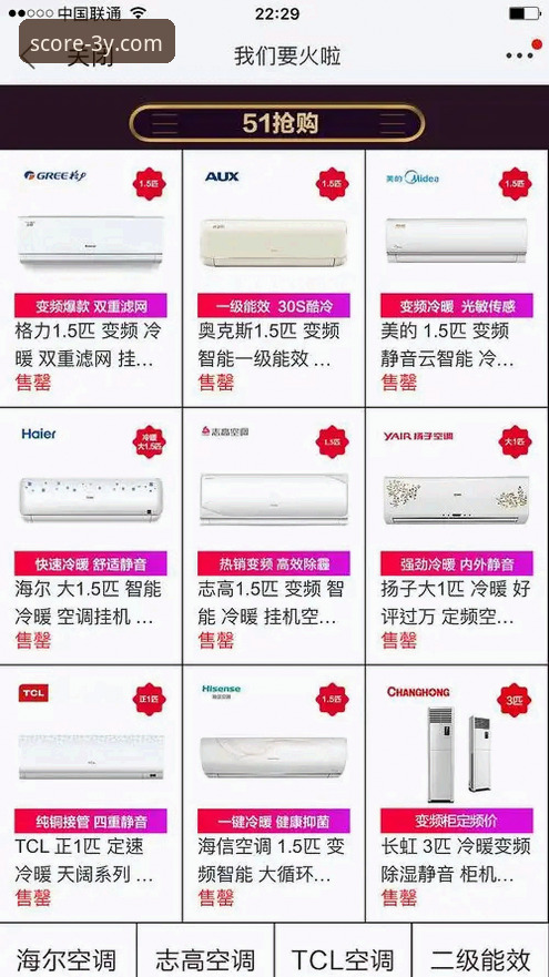 三亿体育APP安全性深度测评：独家数据服务与用户体验最新动态