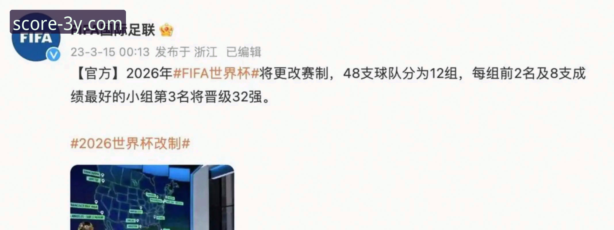 三亿体育iOS版2026最新版本深度分析：独家数据与赛事体验的创新突破