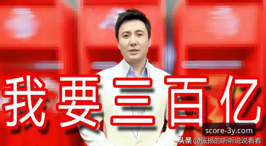三亿体育3Y哪个好 揭秘三亿体育3Y哪个好:独家数据背后的真相,你可能不知道的事