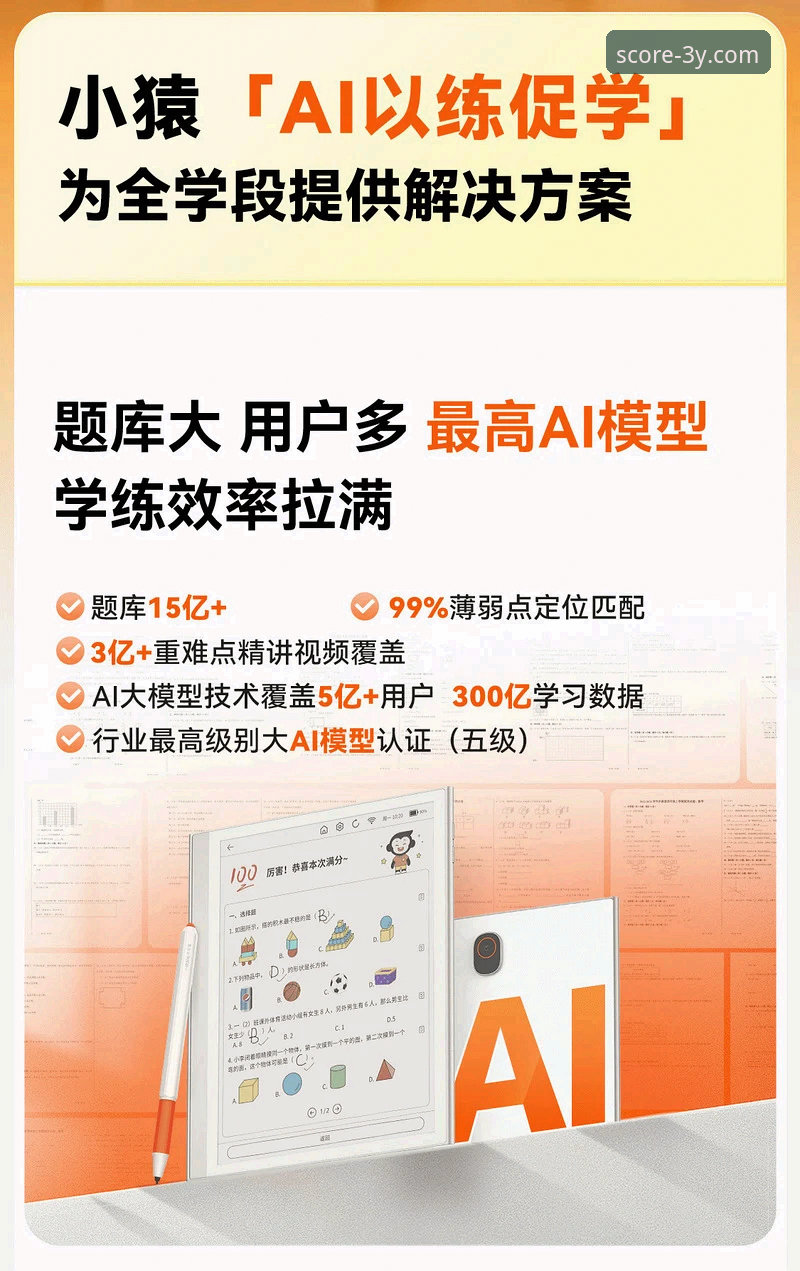 三亿体育官网登录怎么样 三亿体育官网登录体验详解:从数据服务到APP使用全攻略