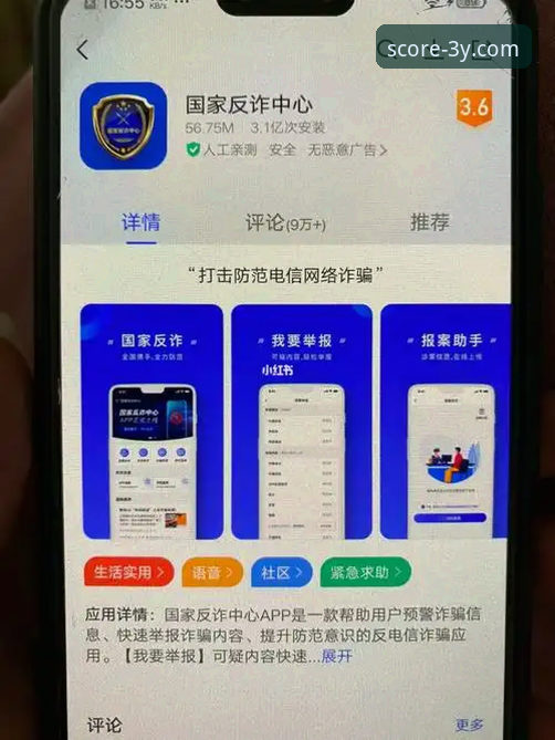 三亿体育APP的3Y功能到底有多强大？一位老用户带你深度解析